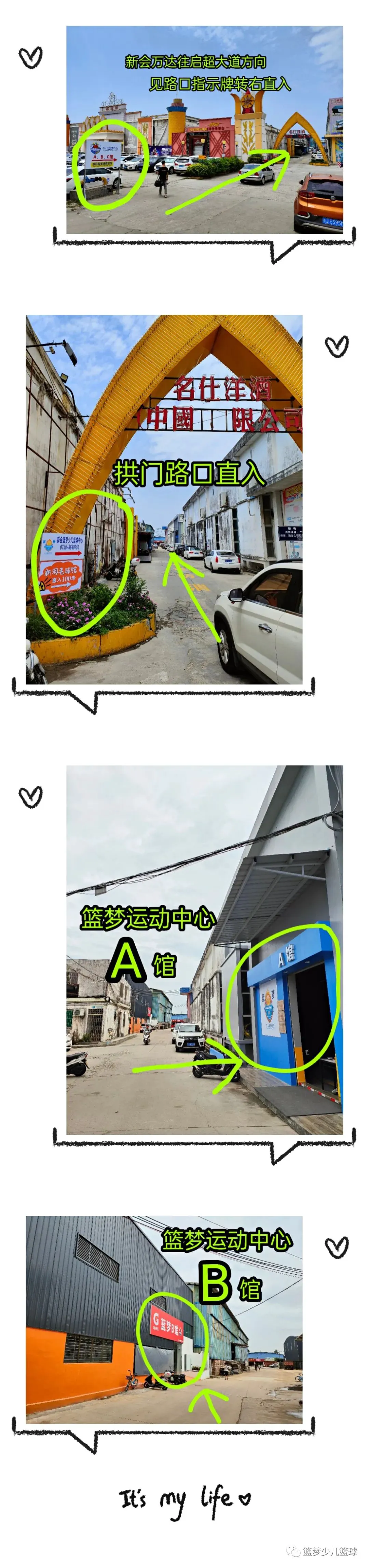 为什么一些职业球员罚球命中率不高?_1
