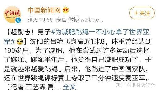 篮球训练简历怎么写_0